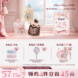 花知晓甜心小熊成膜唇冻清爽舒适不易粘腻易成膜易显色 【热销】JE05蛋糕裙