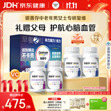 善存中老年男女复合维生素 B族VD3CE矿物质钙镁锌多维元素片 礼盒装