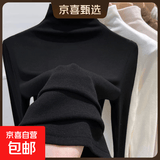 莫代尔半高领内搭打底衫女春秋冬德绒t恤长袖上衣肌底衣面膜t8002 黑色 【不加绒】 XL 建议115-125斤