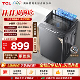 TCL 水旋风三动力直驱变频波轮洗衣机全自动12KG大容量家电1.31洗净比国家补贴以旧换新B120T6-DP