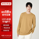京东京造长袖t恤纯棉重磅圆领男士打底衫男卫衣秋季服饰 暖姜黄 XXL