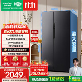 容声637L双开门对开门电冰箱超大容量家用一级能效风冷无霜双变频节能以旧换新国家补贴BCD-637WD11HP