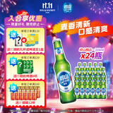 崂山啤酒精品经典 316ml*24瓶 传统工艺酿造 原装整箱 节日送礼 崂山精品 316mL 24瓶 整箱装