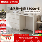 全友家居斗柜原木奶油风多用置物柜可变书桌隔厅柜家用收纳储物柜子