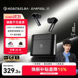 弱水时砂【重磅新品】EarFeel i7无线蓝牙耳机i5升级款入耳运动耳机抗风噪主动降噪HiFi音质超长续航学生 【雾影版】耀黑丨LHDC高音质+深海降噪+EQ调音 磨砂工艺+金属机身