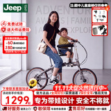 JEEP吉普折叠自行车带娃母子车20寸男女城市通勤折叠车亲子车-爱L200 石墨灰【车+安全座椅】时尚款-铝合金车架 20寸（建议身高145-185CM） 7速