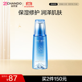 自然堂雪域修护保湿冰肌水160ml (滋润型)水润保湿爽肤水礼物