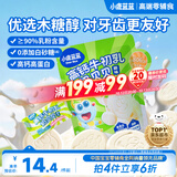 小鹿蓝蓝 牛初乳奶贝贝 儿童宝宝零食宝宝奶片含牛初乳酥脆易咀嚼60g 