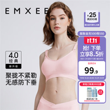 嫚熙（EMXEE）哺乳内衣孕妇文胸喂奶前开扣聚拢有型怀孕期胸罩 【蜜桃粉】经典聚拢款聚拢防下垂 XL