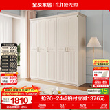 全友家居 成品大衣柜主卧室靠墙家具简约衣橱家用衣服收纳储物柜子