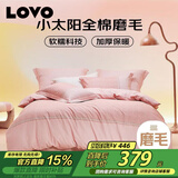LOVO罗莱家纺 全棉磨毛四件套纯棉加厚保暖床笠被套床品200*230cm