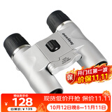 雷龙悦影10X25银色高清高倍微光夜视户外演唱会专业便携双筒望远镜