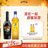 百利（Baileys）甜酒原味500ml+耀澄调和威士忌500ml 基酒调酒 洋酒组合 送礼