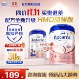 爱他美（Aptamil）德国爱他美白金版官方授权HMO原装进口婴幼儿配方牛奶粉800g 【HMO加强版】德爱白金2+段 效期至28年4月 800g 1罐
