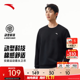 安踏（ANTA）卫衣男秋冬季百搭情侣长袖T恤男士圆领套头衫潮流运动休闲打底衫 【经典爆款】基础黑7702-1 2XL (185) 建议160-180斤
