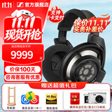 森海塞尔HD800S HD820有线耳机高保真旗舰HIFI音乐发烧友头戴式封闭式开放式动圈高端HDV820立体声解码耳放 HD800S【旗舰级开放式动圈耳机】