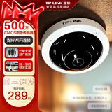 TP-LINK无线监控摄像头 360度无死角 高清带夜视全景鱼眼视像头手机APP远程查看室内家用安防监控器看家宝 全景超广角监控【WiFi版】 128GB内存卡【免费升级256GB卡】
