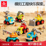 汇乐玩具婴儿玩具工程车挖掘机玩具车儿童男女孩汽车玩具1-3岁生日礼物
