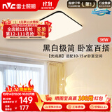 雷士（NVC）吸顶灯具客厅大灯卧室灯饰护眼2026新款高端大气led光鸿