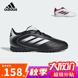 阿迪达斯（adidas）儿童足球鞋男女童TF碎钉硬人造草场世界杯欧冠比赛训练球鞋IH0101
