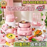 EagleStone儿童迷你小厨房玩具14岁可做饭7食品级真煮套装女孩生日礼物