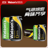 屈臣氏（Watsons）苏打水混合330ml*48罐气泡饮料低糖0卡0脂（原味24罐+香草24罐）
