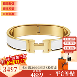 爱马仕（HERMES）手镯 Clic合金珐琅手镯 经典款H扣手镯男女同款 圣诞礼物 礼盒装 白色-黄金色