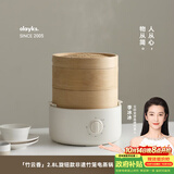 olayks立时 竹蒸笼蒸锅 电蒸锅  早餐机 家用多功能锅速热定时竹蒸笼馒头包子