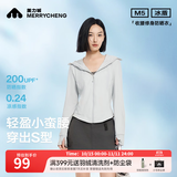 美力城明星同款时尚防晒衣女款轻薄原纱透气修身显瘦皮肤衣616 时空银 S （40-50公斤）