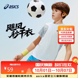 亚瑟士（asics）儿童26年夏季新款吸湿速干运动圆领轻薄透气T恤332261172310