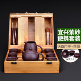 眷砂堂宜兴原矿全紫砂壶纯手工高档整套车载家用功夫旅行茶具便携西施壶