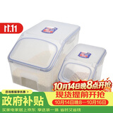 乐扣乐扣（LOCK&LOCK）塑料米桶保鲜盒套装储物杂粮干货罐储物箱12L+5L 2件套