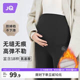 婧麒（JOYNCLEON）孕妇裤春秋款打底裤鲨鱼裤外穿运动休闲裤 黑色 M Jyk85268