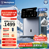西屋（Westinghouse）即热式饮水机 曼哈顿台式小型饮水机家用 制冰水冷热含有钛不锈钢水箱办公室客厅免安装恒温直饮机 曼哈顿W4S Ultra旗舰款含钛不锈钢 即热制冷型