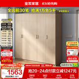 全友家居衣柜卧室家用储物收纳柜一体靠墙现代简约原木风大衣柜出租屋