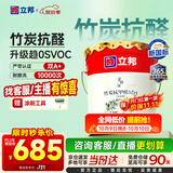 立邦乳胶漆京雅居竹炭抗甲醛防霉净味五合一油漆内墙漆白漆18L/约25kg