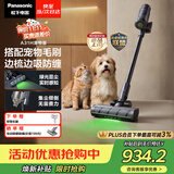 松下（Panasonic）【除尘神器】无线吸尘器家用大吸力手持绿光照显尘吸猫毛除尘四重过滤MC-A31H【配宠物吸毛刷】