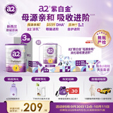 a2奶粉紫白金澳版幼儿配方奶粉3段3罐马年礼盒新西兰草饲+批批严检
