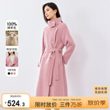 尚都比拉中长款100%羊毛大衣女冬季宽松呢子双面毛呢外套 粉紫色 XL 