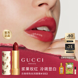 古驰（GUCCI）「双十一抢购」倾色丝润唇膏礼盒502草莓红口红滋润生日礼物