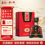 霸王醉 君享 清香型高度白酒 70度原浆 窖藏二十 500mL 单瓶装