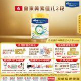 美素佳儿（Friso）港版皇家美素佳儿2段较大婴儿配方奶粉800g/罐 HMO配方
