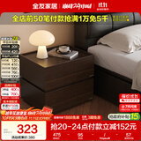 全友家居 意式极简床头柜卧室床边收纳柜抽屉式家用床尾储物置物柜子
