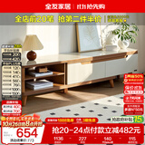 全友家居 现代简约钢化玻璃台面电视柜客厅家用靠墙收纳储物置物柜子