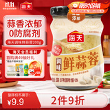 海天 蒜蓉酱 蒜泥酱 0添加防腐剂 鲜蒜蓉200g 火锅蘸料 调味凉拌