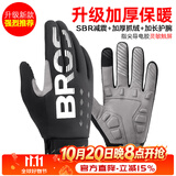 洛克兄弟（ROCKBROS） 骑行手套全指自行车电动车摩托车手套春秋冬长指男女款可触屏 S209冬季加厚抓绒 触屏 L