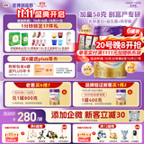 优博剖蓓舒圣元2段858g婴儿配方剖宫产奶粉乳铁蛋白欧洲奶源6-12月