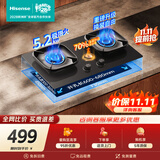 海信（Hisense）5.2KW大火力70%热效率家用国标一级能效家用天然气燃气灶双灶台以旧换新补贴JZT-E3Pro