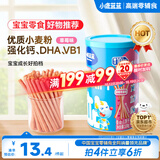 小鹿蓝蓝婴幼儿炭烧棒饼干磨牙棒草莓苹果味宝宝儿童零食饼干130g 12月+