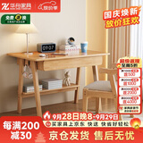 华舟实木书桌简约小户型家用写字桌台式电脑桌卧室学习桌 0.8米原木色